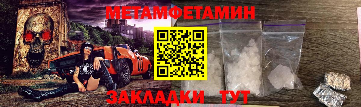 АМФЕТАМИН 98% Куйбышев