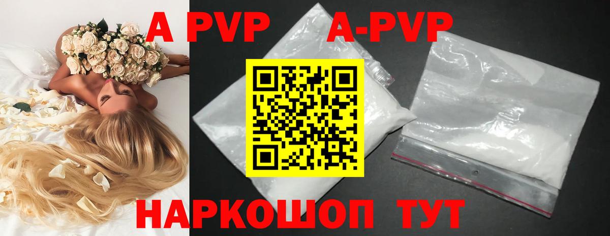 Куйбышев  А ПВП СК  Вход с VPN 