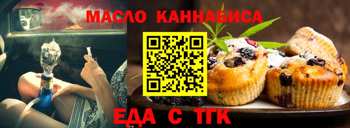 Мефедрон  APVP СОЛЬ   Мефедрон   Кокаин  Куйбышев  Каннабис  Вход с VPN  АМФ кристаллы 