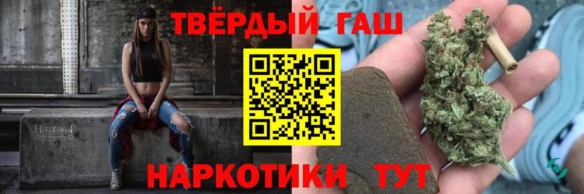 Куйбышев  Гашиш Изолятор  ГАШ  ГАШ Ice-O-Lator  цены   Вход с VPN 