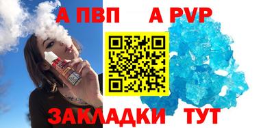 mdpv Будённовск
