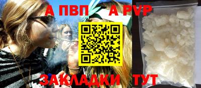 mdpv Будённовск