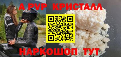 mdpv Будённовск