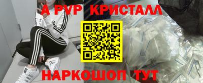mdpv Будённовск
