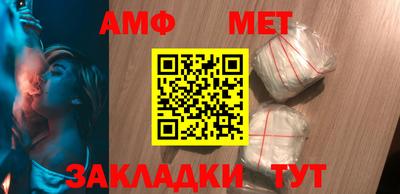 таблы Усть-Джегута