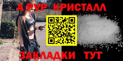 mdpv Будённовск