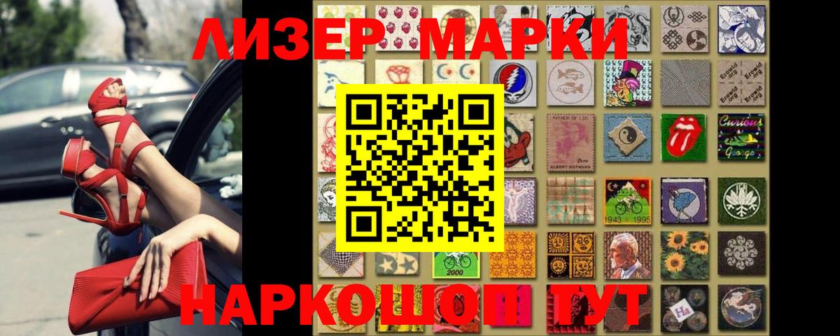 Лсд 25 экстази кислота  LSD-25 экстази ecstasy  Вход с VPN  Куйбышев 