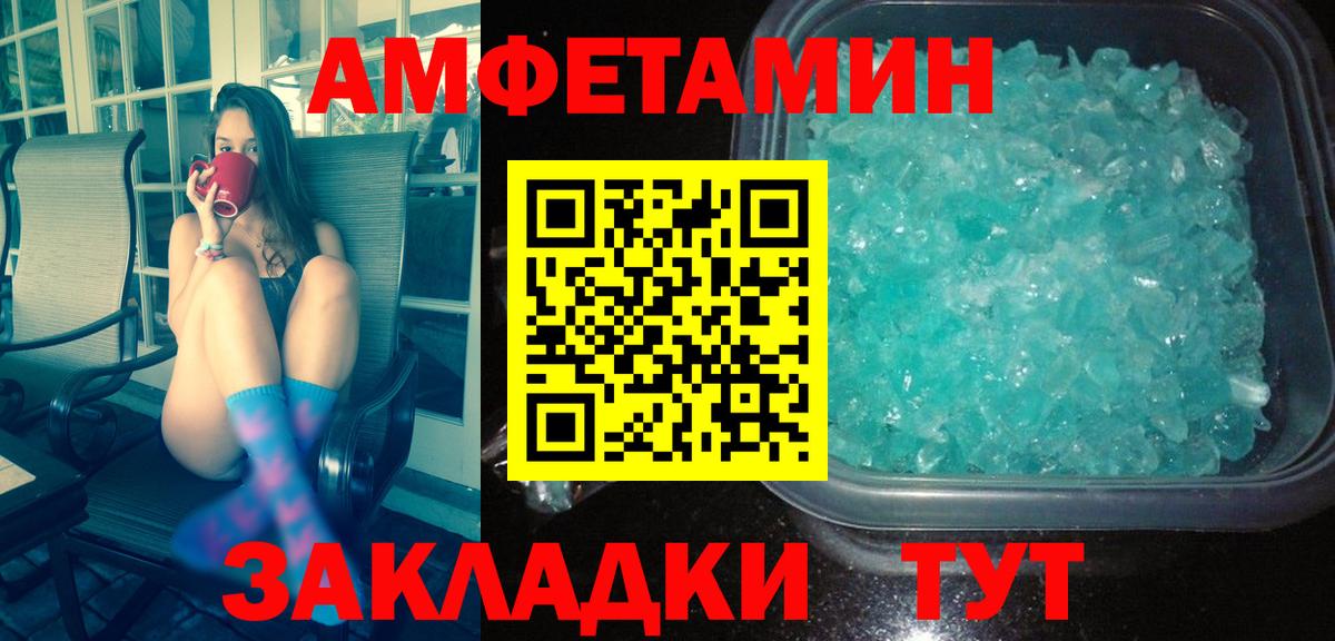 Метамфетамин мет  Вход с VPN  Метамфетамин мет  Куйбышев 