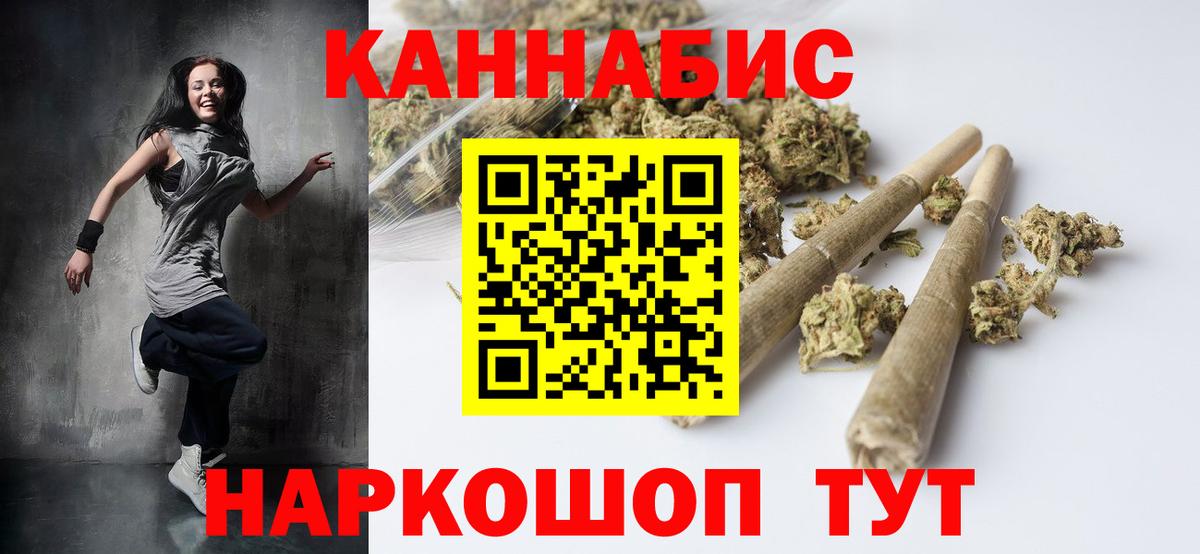 Шишки марихуана MAZAR  Шишки марихуана LSD WEED  Канабис MAZAR  Вход с VPN  Куйбышев 
